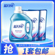 藍(lán)月亮【店鋪精選】洗衣液 機(jī)洗手洗 去污去漬 易漂洗 薰衣草香 家庭裝 潔凈（ 1kg 1瓶 +500g2袋）