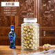 得侕美（Deermei） 萬(wàn)用玻璃密封罐帶蓋食品級茶葉陳皮儲存罐干貨收納罐藥材瓶 8升(8000ML)單只 磨砂四方款 單瓶不含展示物品