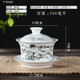 盛天下 青花蓋碗茶杯陶瓷三才杯八寶碗茶碗大號(hào)泡茶器介碗釉中彩 富春山居圖