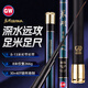 光威（GW）10米魚竿手竿晨湖普惠升級(jí)版炮竿超輕超硬28調(diào)傳統(tǒng)釣長(zhǎng)竿釣魚桿