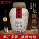 女兒紅紹興黃酒女兒紅2021年手工原酒能長(cháng)久保存花雕酒46斤大壇裝23KG 23L 1壇