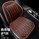 歐漢（OUHAN）汽車(chē)腰墊 護(hù)腰 靠背墊坐墊一體夏天車(chē)用涼席夏季竹子司機(jī)坐墊單個(gè) STL新款全竹片方墊+腰靠商務(wù)咖