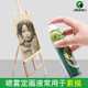 馬利水性環(huán)保定畫(huà)液 重膠型 輕膠型環(huán)保水粉畫(huà)定畫(huà)液色粉素描噴霧彩鉛固定液水彩定型 150ML水性環(huán)保噴霧定畫(huà)液