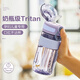 cica吸管水杯女款孕產(chǎn)婦tritan耐高溫兒童小學(xué)生上學(xué)專(zhuān)用水杯壺帶刻度 吸管款【進(jìn)口奶瓶材質(zhì)】紫 500ml