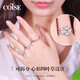 COISE 四葉草戒指三合一銀對(duì)戒幸運(yùn)草戒指銀戒子學(xué)生生日禮物 三合一四葉草戒指 齊口