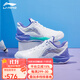 李寧羽毛球鞋雷霆NEW云霆NEW新品男女同款?科技減震耐磨羽毛球運動(dòng)鞋 雷霆NEW標準白/淺藍紫【標楦】 40 (250mm)