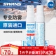 SWANS日本進(jìn)口泳鏡防霧劑噴霧劑防水高清游泳眼鏡涂抹專(zhuān)業(yè)持久耐用 SA-33B噴霧防霧劑