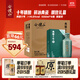 會(huì )稽山 典雅十年 半干型 紹興黃酒 500ml*6瓶 整箱裝 花雕 新老版隨機發(fā)