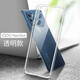 浪龍 vivo iQOONeo5手機(jī)殼 iqooneo5SE/neo3超薄透明硅膠軟殼 全包防摔殼 iQOO Neo5SE透明白 升級(jí)版裸機(jī)手感 透明硅膠軟殼