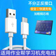 善盈適用于作業(yè)幫P30/P20/T20pro+學(xué)習機充電器作業(yè)幫家教機充電線(xiàn)X28/T28/X58學(xué)練機平板電腦充電頭 type-c數據線(xiàn)1米