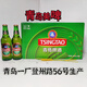 青島啤酒一廠(chǎng)啤酒出口轉內小青島綠瓶美啤330ml*24瓶整箱裝青島美啤啤酒 美啤 330mL 24瓶 （1箱）