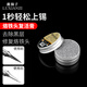 鹿仙子 電烙鐵頭復活膏修復膏洛鐵頭發(fā)黑不上錫不沾錫去除氧化清潔黑層 鋁盒款 復活膏【20g】