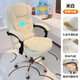 英斯迪爾（INSDEA）家用電腦椅宿舍椅舒適久坐學(xué)生書(shū)桌椅臥室學(xué)習寫(xiě)字靠背椅辦公休閑 米白乳膠款【按摩功能】 鋼制腳