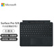微軟（Microsoft） 微軟Surface Pro11/9/8全新原裝歐締蘭磁吸鍵盤蓋 【特價】Pro 9/8原裝典雅黑鍵盤+觸控筆