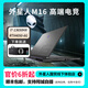 二手外星人(Alienware)筆記本電腦M16M18R1R2 X14R2 X16電競游戲本黑神話(huà) 九：M16/i7/16G+512G/4050 95成新