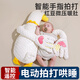 莫爾兔嬰兒安撫手掌哄娃神器拍打摟睡寶寶躺睡哄睡覺枕二月鬧防脹氣枕頭 豆豆絨-大白鵝【智能可拍打】