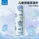 樂(lè )扣樂(lè )扣兒童保溫杯大容量316L不銹鋼直飲杯小學(xué)生水杯上學(xué)專(zhuān)用男孩喝水杯 【直飲杯】520ml天藍色