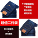 蘭威費雷秋冬季男士加絨/不加絨牛仔褲男黑色加厚保暖修身彈力休閑長(cháng)褲子 【2件裝N】 888深藍+588黑色 34 (腰圍2尺7)