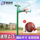 博森特（BOSENTE） 籃球架 戶外成人標(biāo)準(zhǔn)預(yù)埋藍(lán)球架籃球框架 地埋式籃球架子 【高配款】地埋式175方管籃架