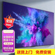 4KK王牌2026新款智慧屏100英寸電視機 4K超清 家用智能WiFi語(yǔ)音無(wú)線(xiàn)投屏酒店賓館會(huì )議KTV防爆大屏 75英寸 超清網(wǎng)絡(luò )版  長(cháng)-高125-74cm