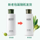 相宜本草相宜本草保濕補水男士乳液面霜秋季擦臉油護膚品清爽不油膩潤膚霜 男士乳液120g