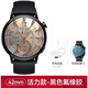 華為（HUAWEI） 【男神專(zhuān)屬】華為原裝手表運動(dòng)智能電話(huà)手表藍牙通話(huà)商務(wù)男女時(shí)尚血氧監測新款情人節生日禮物 【原廠(chǎng)】【42mm活力款】黑色氟橡膠表帶