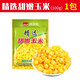 戰(zhàn)流西部風米翹生鮮玉米甜嫩玉米青草鯉鳊魚翹嘴野釣魚餌VB玉米打窩料 精選甜嫩玉米100克 【1包】
