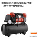 廈成電動(dòng)車充氣泵雙缸帶氣罐 48v60v72v通用型真空胎修車打氣筒空壓機(jī) 8.5L氣罐580W大功率空壓機(jī)36v-96
