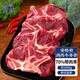 肉鮮廚師 滿肉牛脊骨原切（70%帶肉） 凈重2斤 牛脖骨蝎子冷凍龍骨煲湯
