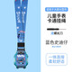 甘吉 適用小天才電話手表掛繩Z11/Z10/Z9/z6/Z6AZ7A/Z8/Z5/z7/d2/U3兒童卡通表帶配件吊墜掛脖 彩圖卡通掛繩【史迪仔】