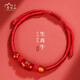 慈靈閣2026馬年本命年太歲紅繩手鏈屬馬鼠牛兔護身符紅手繩男女吉祥物 紅瑪瑙款(生肖牛)