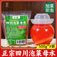 小卓泡菜母水正宗四川泡菜水 老鹽水酸水 自制泡椒酸蘿卜腌菜泡菜調料 500g*3袋·泡菜母水（不含壇子）