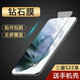 特七 適用三星s24ultra鋼化膜S25ultra全屏s23+貼膜s22ultra水凝軟膜edge防爆玻璃膜FE手機保護膜解鎖 三星S22【鋼化膜】指紋秒解