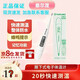 泰爾茂電子體溫計(jì)嬰兒童家用醫(yī)精準(zhǔn)溫度計(jì)表腋下式體溫計(jì) 體溫計(jì)1支20秒預(yù)測(cè)腋下測(cè)量 通用