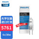 飛利浦（PHILIPS)顯微鏡燈泡6v20w小燈泡投影儀設備30W鹵素燈珠儀 【5只裝】5761 6v30w