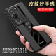 哥仕朗 適用vivoS17手機(jī)殼男款s17pro保時捷皮紋外殼vivos18/s18pro鏡頭全包防摔女款商務(wù)簡約磨砂保護(hù)套 vivos17/17T/17pro【黑色】