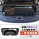 沃車沃適用零跑C16C10發(fā)動(dòng)機(jī)引擎專用改裝前備箱儲(chǔ)物收納盒配件置物用品 一體款【前備箱儲(chǔ)物盒】 純電版專用