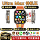 懂學(xué)帝【2025年新款】華強北5G全網(wǎng)通智能插卡手表觸摸按鍵超大電池定位游戲青少年成人多功能電話(huà)手表 Ultra Max待機王【鈦銀色】2+16GB 靈動(dòng)島+超長(cháng)續航+應用寶+任意下載