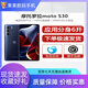 摩托羅拉Motorola/摩托羅拉 edge S305G旗艦拍照一億像素多開分身智能手機 摩托羅拉s30黑色藍色99新 8+128GB