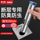 潛水艇斷層防臭地漏芯加長(zhǎng)地漏內(nèi)芯衛(wèi)生間防臭神器深水封延長(zhǎng)管下水道用 斷層專用芯丨22cm 水封防臭芯