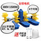 水車(chē)式增氧機魚(yú)塘增氧機大功率全銅大水花池塘不銹鋼全自動(dòng)一體機 1500瓦4葉380伏201架贈送齒輪油