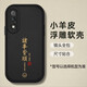 奇貝奇適用榮耀9X手機(jī)殼honor華為9xpro保護(hù)套X9pro九叉HLK一AL00全包防摔男女 榮耀9X【黑色-諸事皆順】+鋼化膜