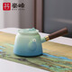豪峰漸變2025新款整套茶具套裝陶瓷高檔側把泡茶壺簡(jiǎn)約家用教師節禮物 【千里江山側把壺】【簡(jiǎn)裝】