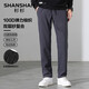 SHANSHAN休閑褲男春秋新款易打理男士百搭長(zhǎng)褲抗皺耐磨商務(wù)休閑男士長(zhǎng)褲子 灰色 175