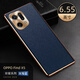 oppo findx5手機(jī)殼find x5pro電鍍十字紋保護(hù)套新款天璣版鏡頭全包硅膠防摔高端商務(wù) oppofindx5 電鍍十字紋皮套【深海藍(lán)】