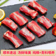 揚(yáng)德溪谷【黑土豬 】肋排骨500g 純糧食慢養(yǎng)  順豐冷鏈配送 生鮮