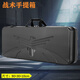 高恩司駿HK-416玩具槍手提戰(zhàn)術(shù)箱硬殼精擊slr存儲(chǔ)袋司馬m4電手收納包 90cm硬殼戰(zhàn)術(shù)箱-嘿