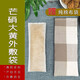 夕葦大黃芒硝外敷袋7包藥材大黃粉芒硝純棉布袋剖婦產(chǎn)術(shù)后芒硝大黃敷包 芒硝外敷袋100克*7包（內附布袋）
