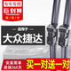 適用一汽大眾新捷達(dá)雨刮器原裝刮雨條10 12老捷達(dá)2013年15-16-17-18款無(wú)骨原車(chē)雨刷器片  新捷達(dá)【15年款-至-19年款】直插接頭
