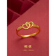 DL 1998胖東來品質(zhì)18K金戒指新款女款999雙心素圈指環(huán)3硬金活 雙心戒指(調(diào)節(jié)款)
